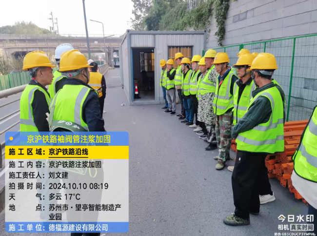 夏津回填土沉降注浆处理方案